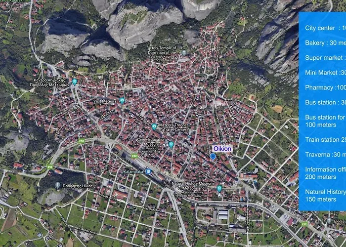 Διαμέρισμα Oikion Meteora 1 Καλαμπάκα